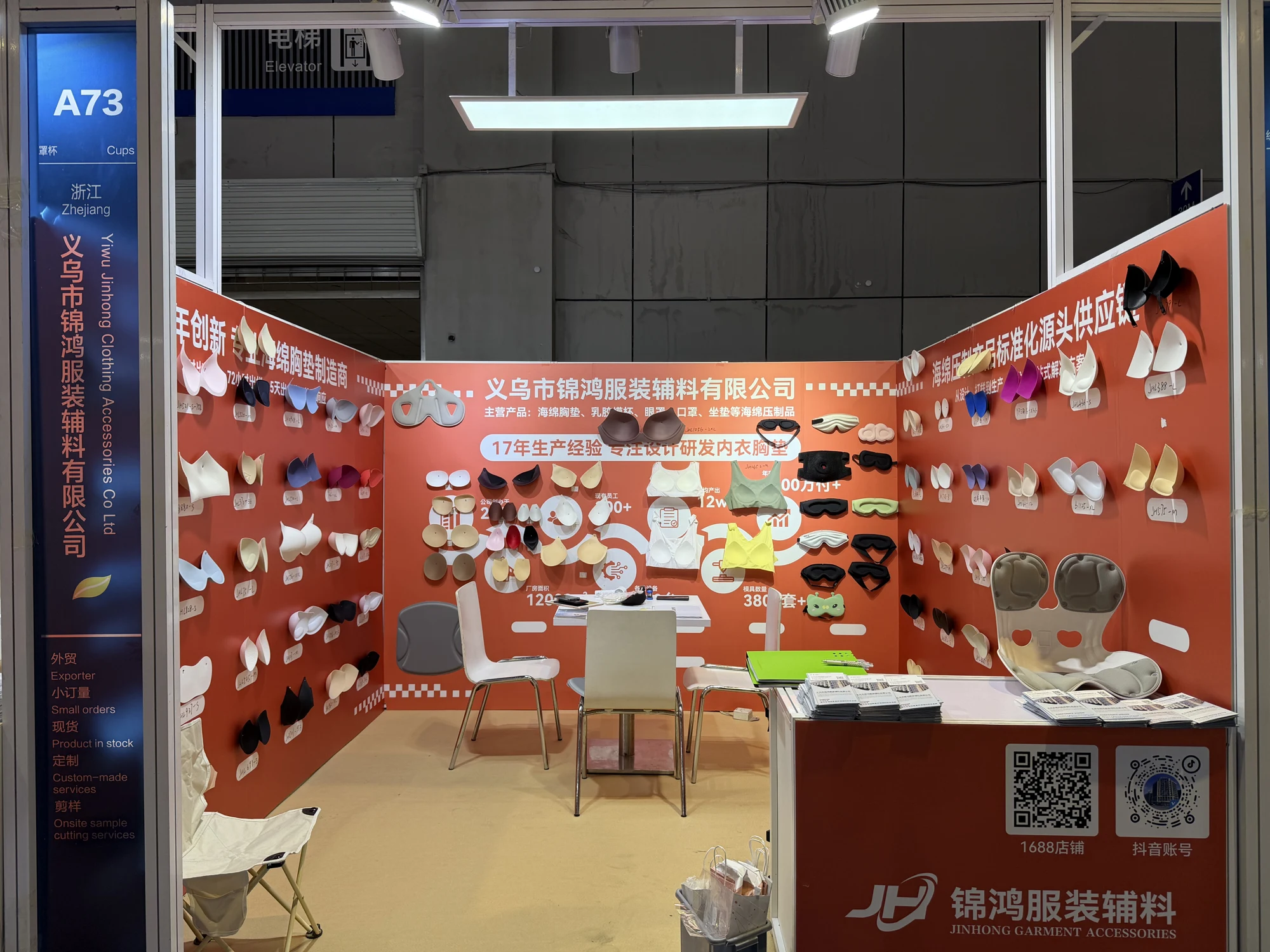 Supplier photograph for the sourcing process